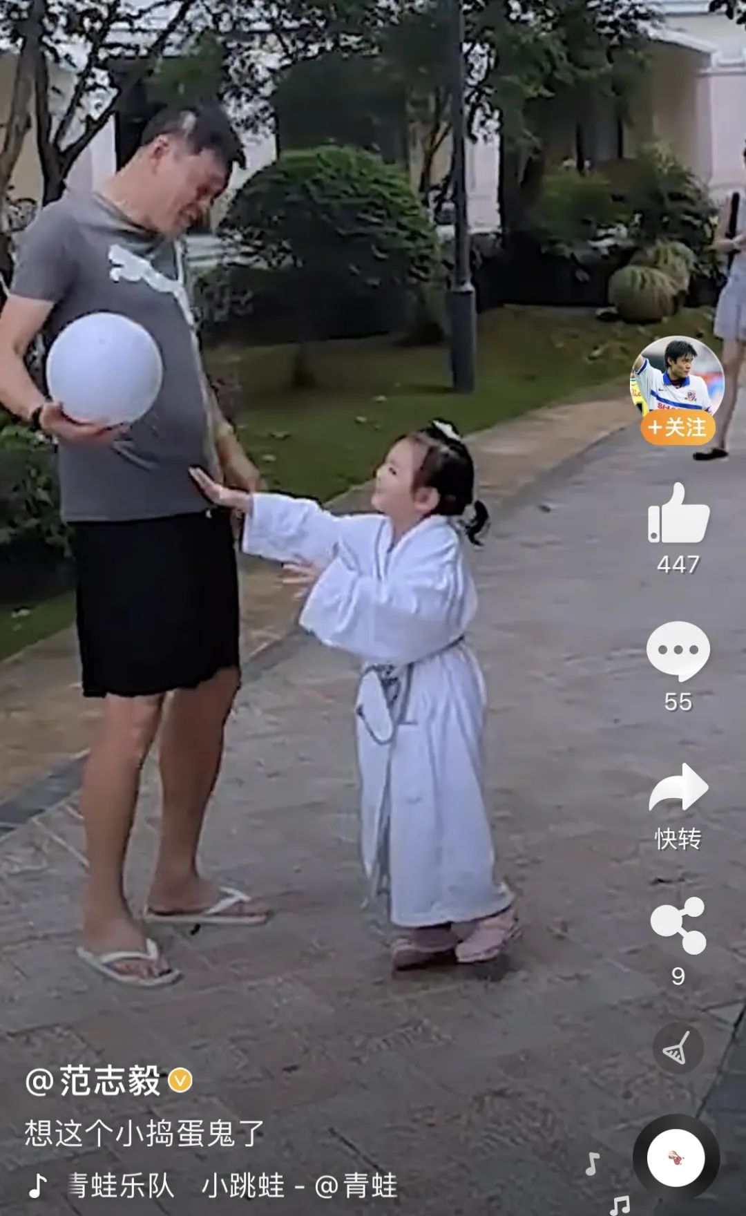 脱口秀男足范志毅,脱口秀体育范志毅