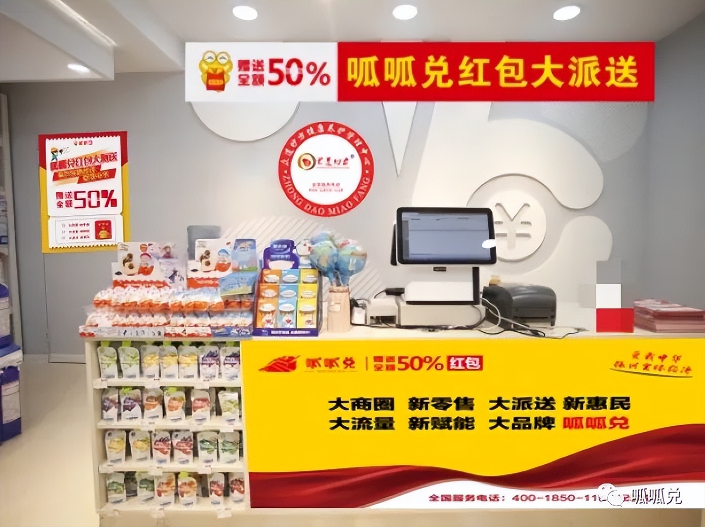 呱呱兑的营销方法,呱呱兑怎么做营销