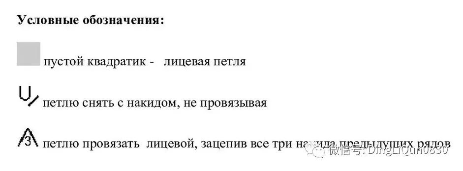 段染针织开衫图解,蝙蝠衫针织开衫图解