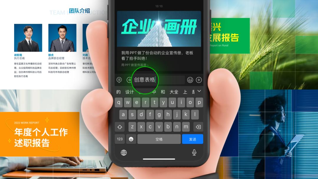 ppt多人物介绍模板下载,ppt人物介绍动态效果