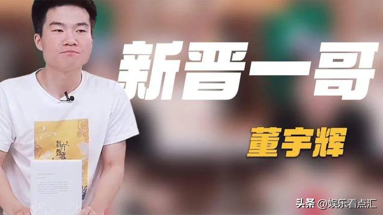 东方甄选东方小孙收入,东方甄选小孙有股权吗