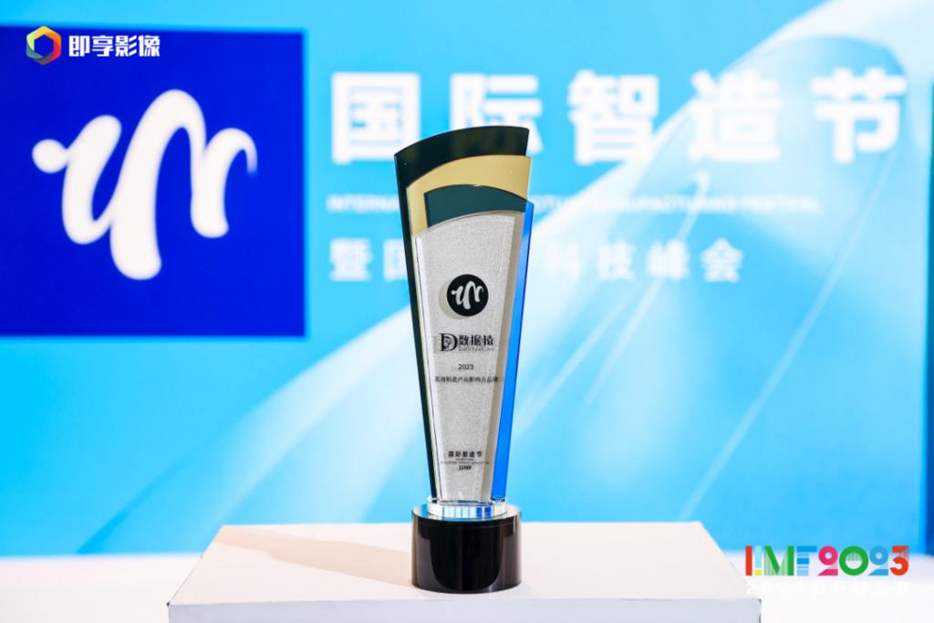 荣耀加冕!数据猿斩获三项大奖,彰显技术媒体硬实力!