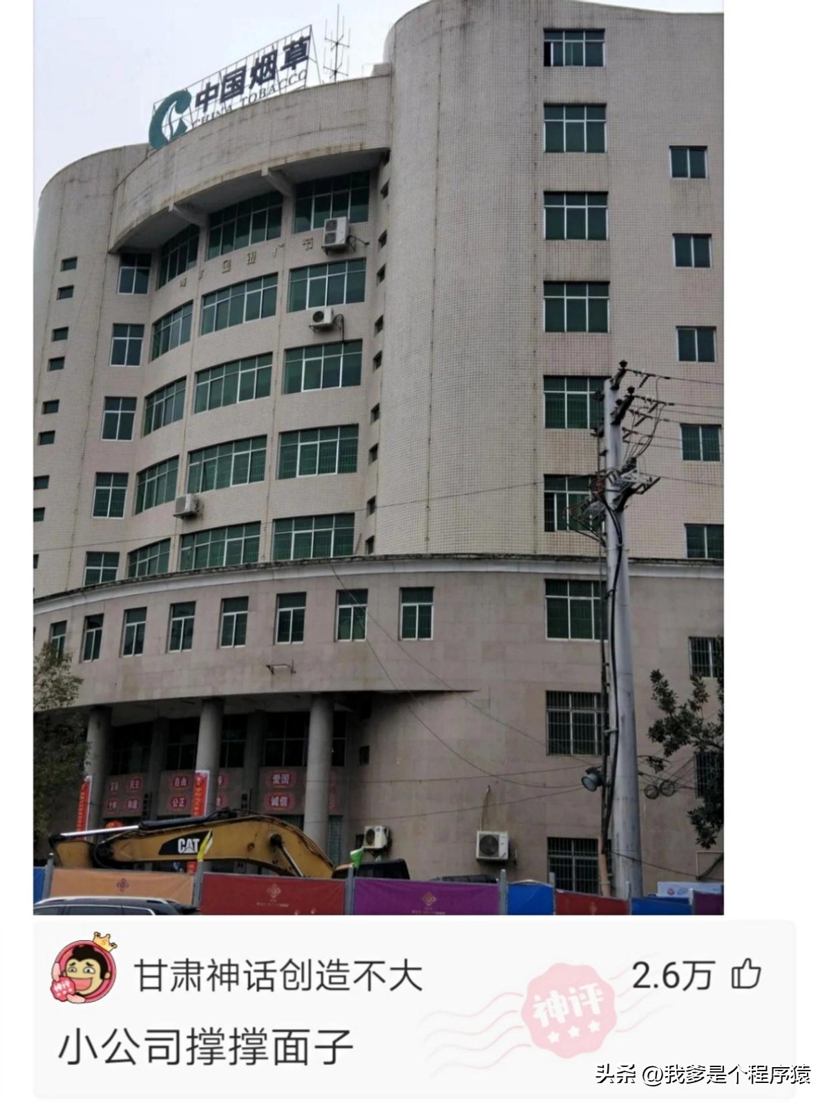 被稀有姓氏毁掉的段子,优选段子大全搞笑