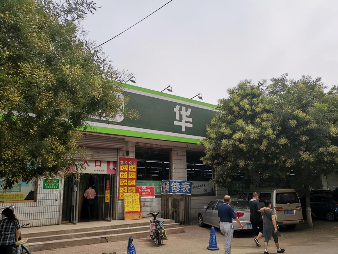 唐山华盛超市现状,唐山华盛超市送货上门吗