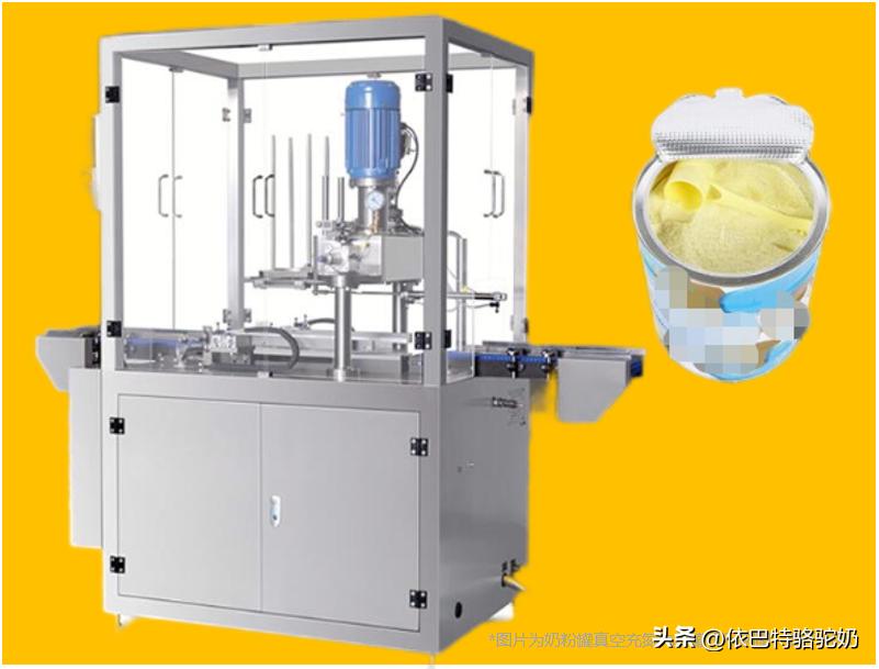 驼奶粉是真是假,驼奶粉有质量问题吗