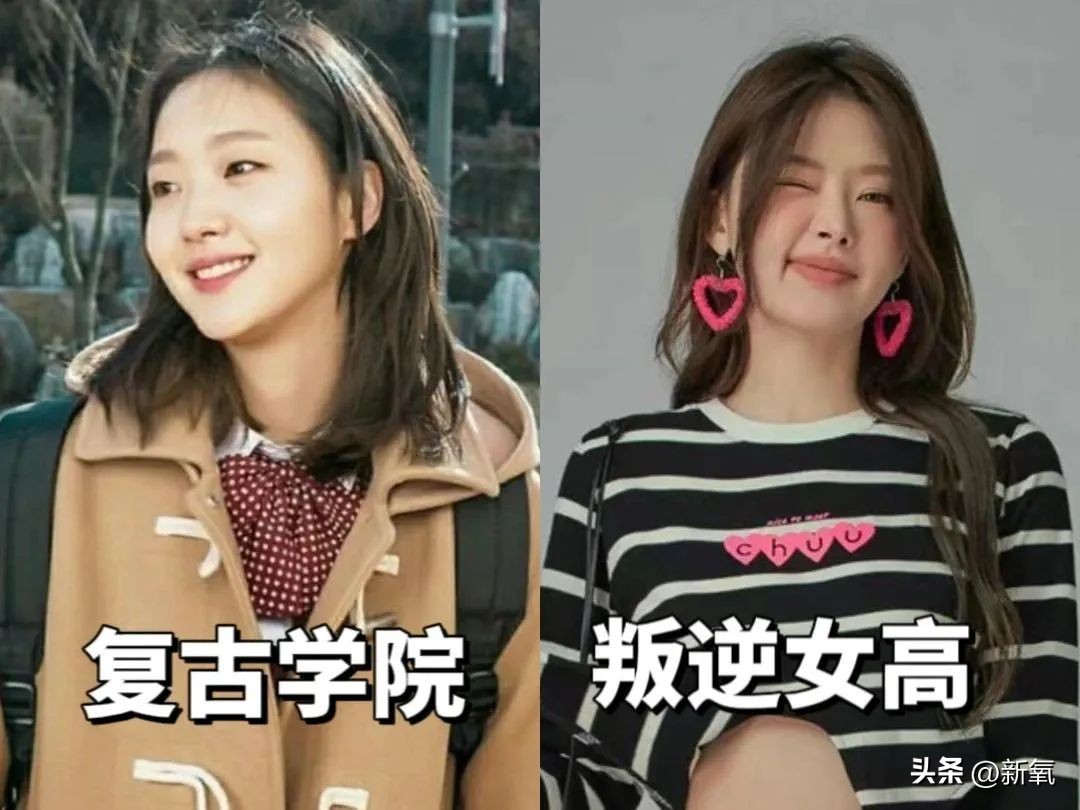 韩风穿搭哪些颜色,韩风穿搭是怎么样的