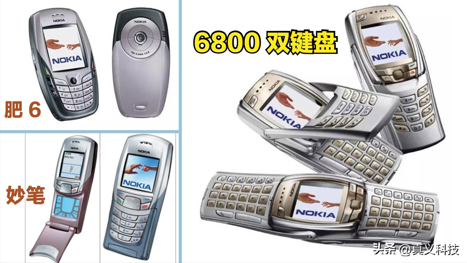 经典手机诺基亚,诺基亚经典手机青春的回忆