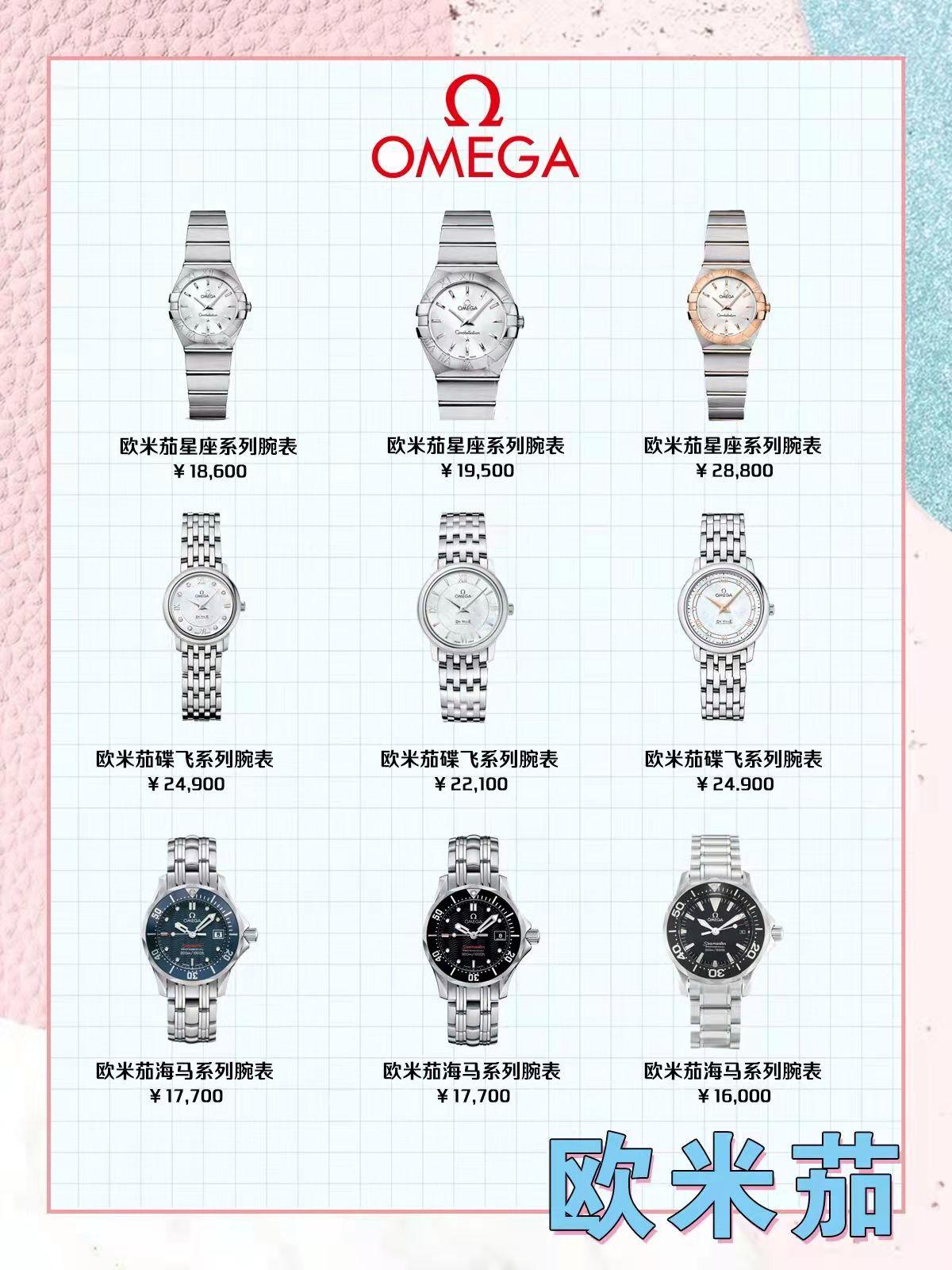 大牌更有性价比,大牌性价比情侣表有哪些