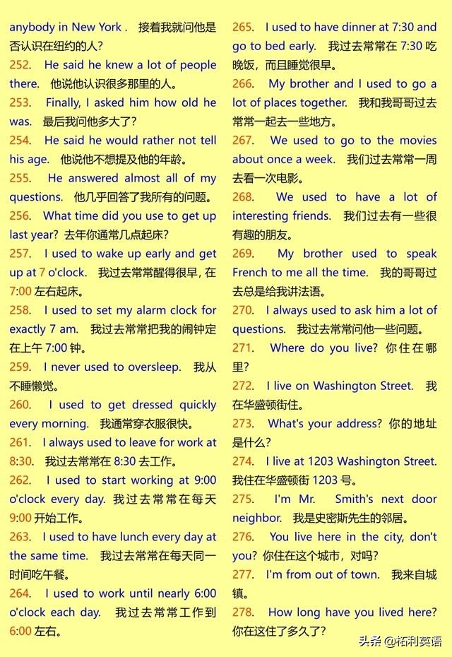 英语短句1000句,对话英语短句100句