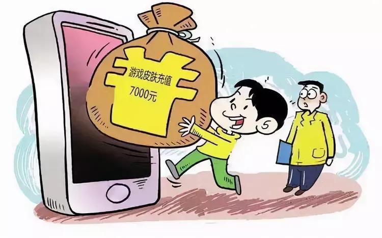 当发现孩子玩游戏充钱时怎么教育