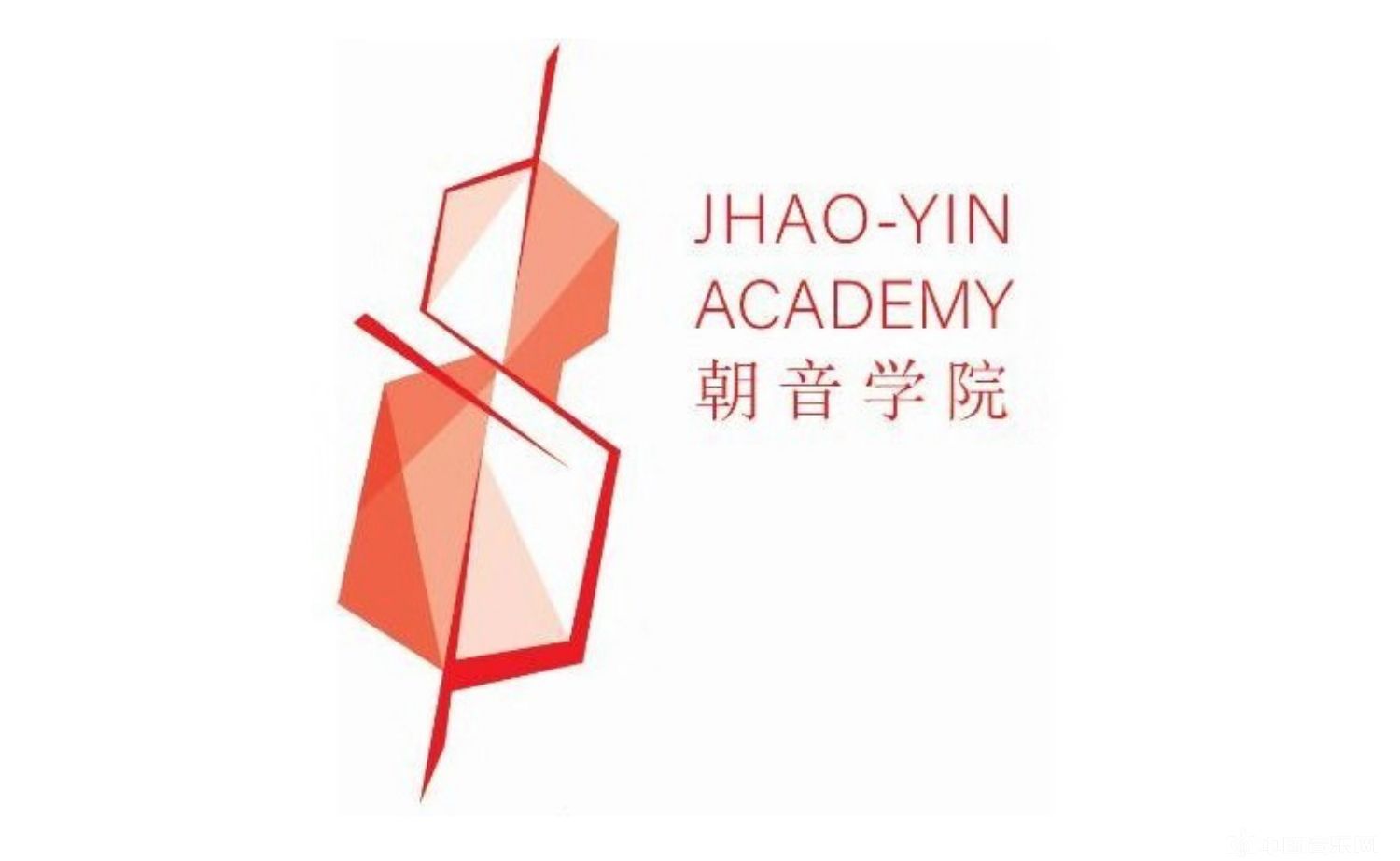 朝音学院（Jhao-YinACADEMY）|音乐学生公益组织