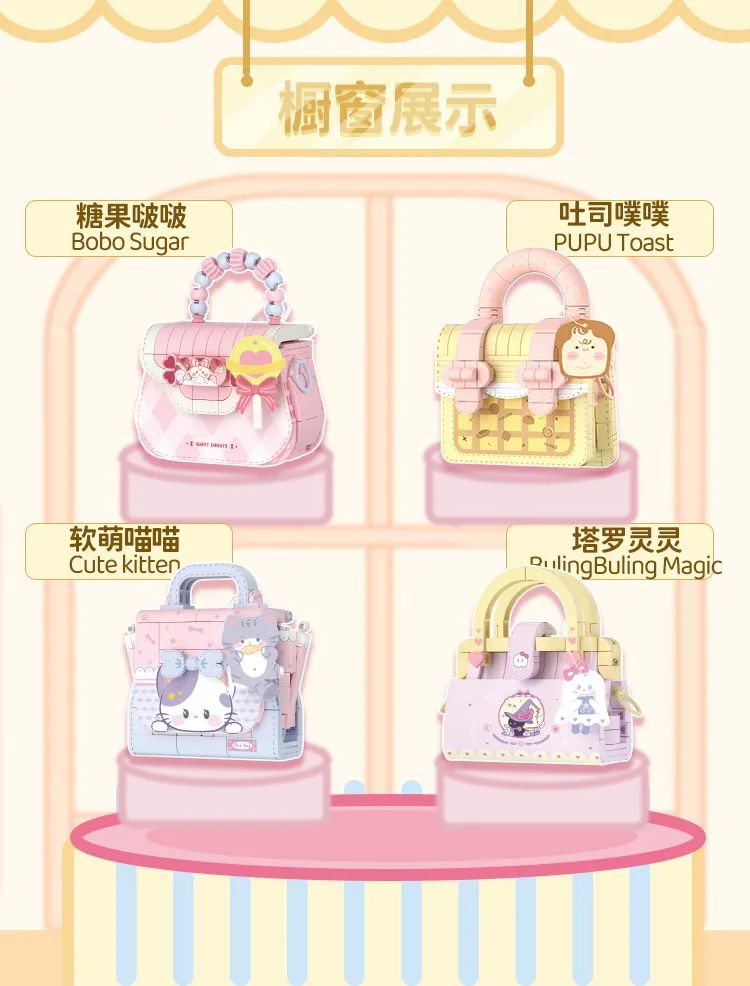 2023全冠积木新品,今天的新产品