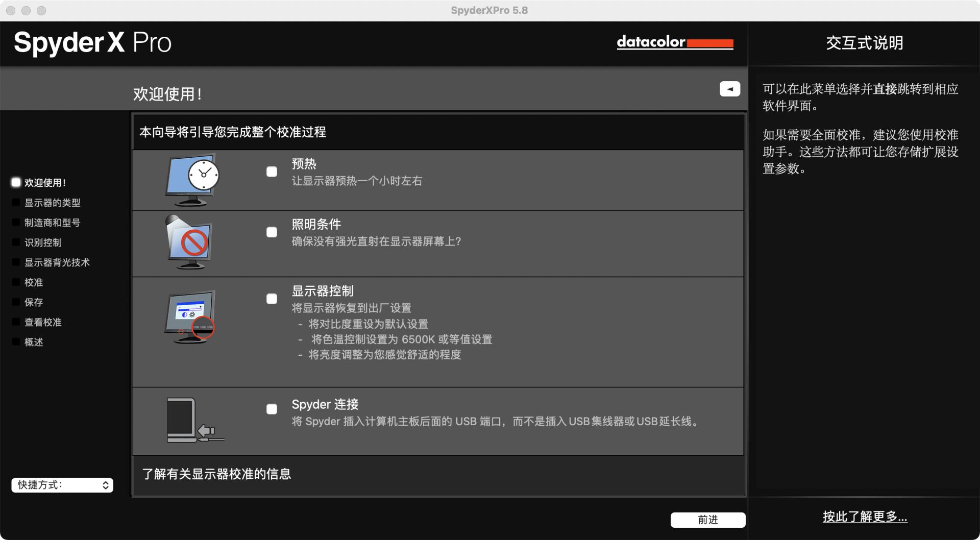 显示器校色以后偏灰怎么办,显示器颜色过于饱和需要校色吗