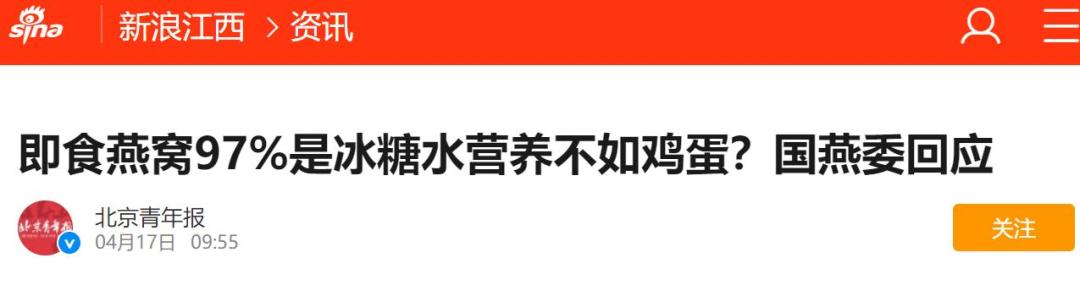 燕窝第一品牌,燕窝即食第一名
