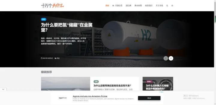 testflight资源网站,八个你必须知道的免费电影网站