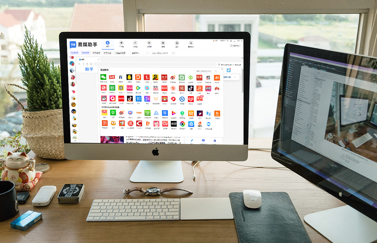 微博用户数据分析在哪里,多平台发信息