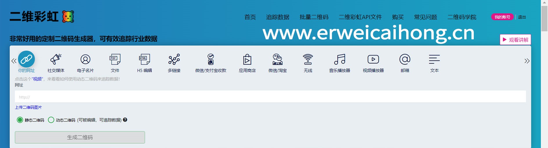 二维码订餐怎么制作,怎么制作外卖二维码点菜系统