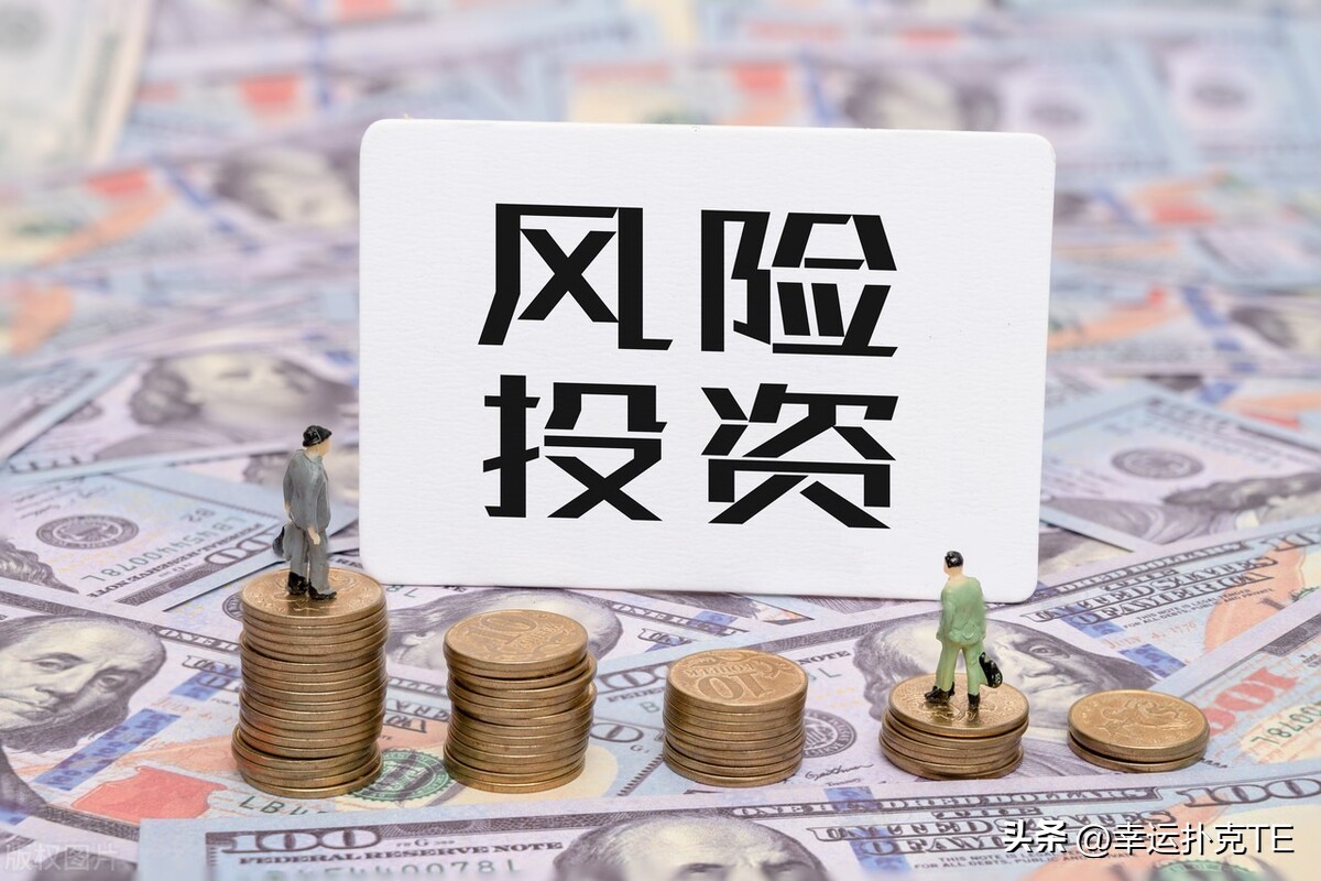 财务投资和战略投资哪个风险大,投资财务的十大风险分析