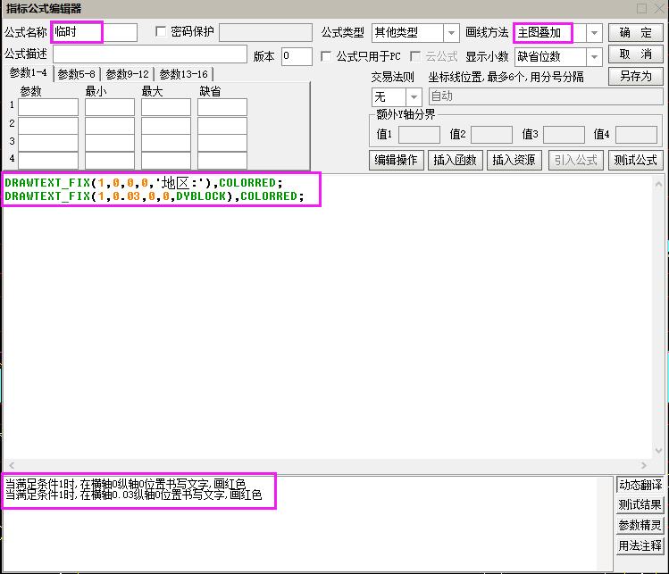 11主图是什么,11主图是指哪一张