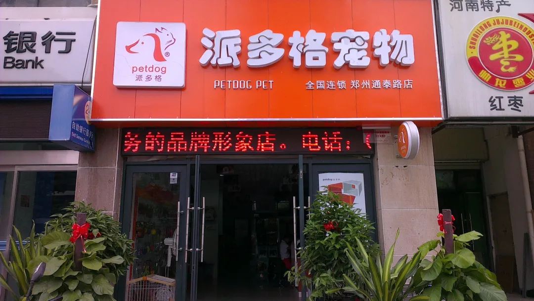 被人忽视的小生意，干的人都成了暴发户，而且市场需求很大