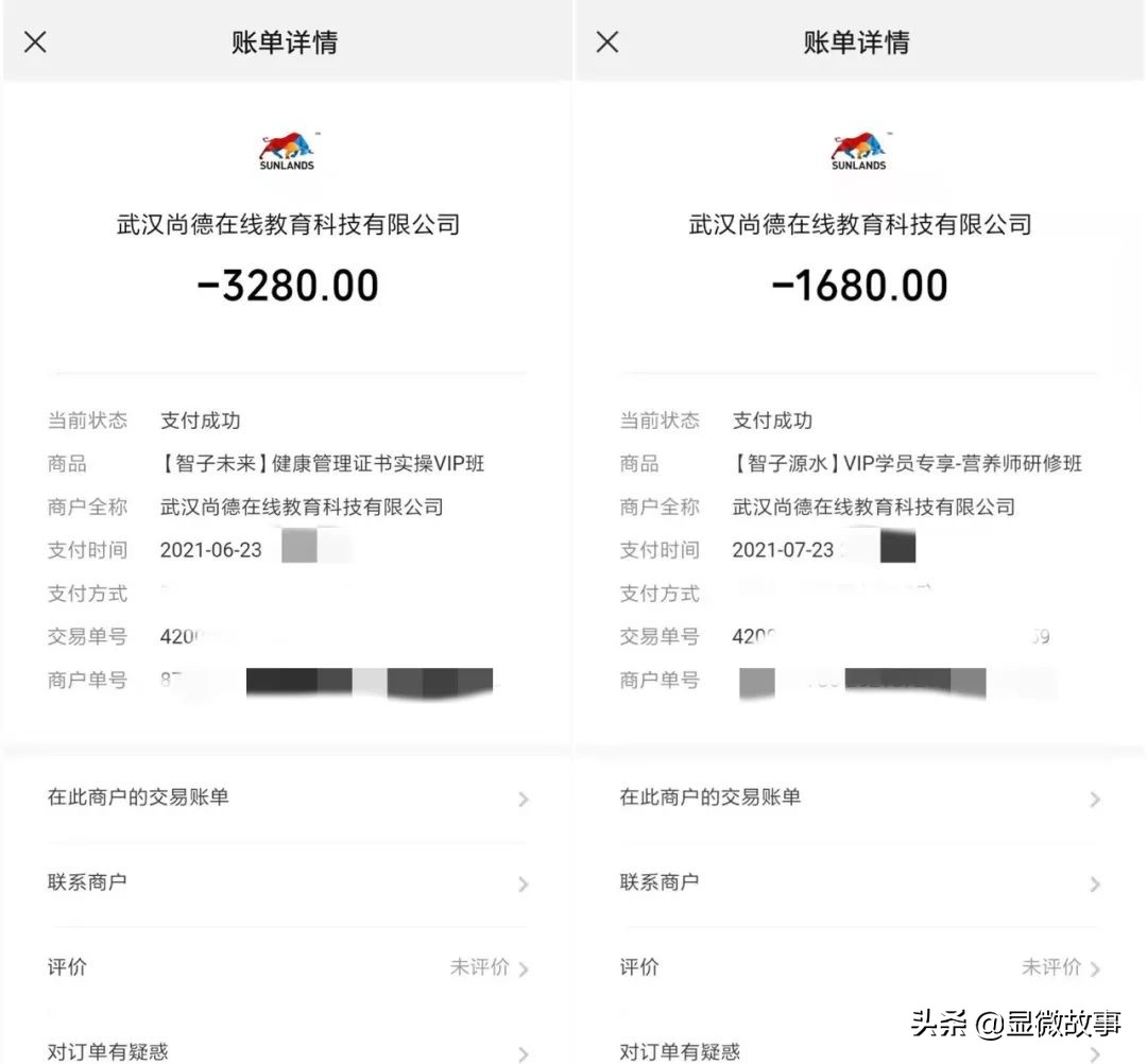 在尚德报名可以学习多久,在尚德考证靠谱吗