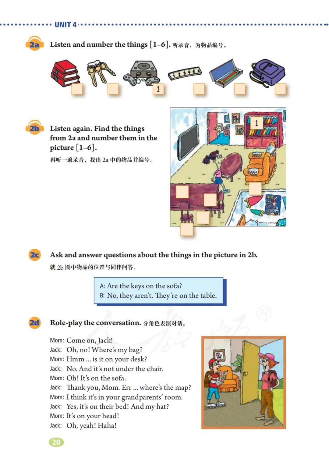 初一英语7年级上册人教版视频,七年级英语电子课本人教版上册