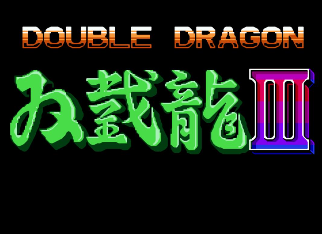 红白机山寨游戏卡带,红白机反盗版