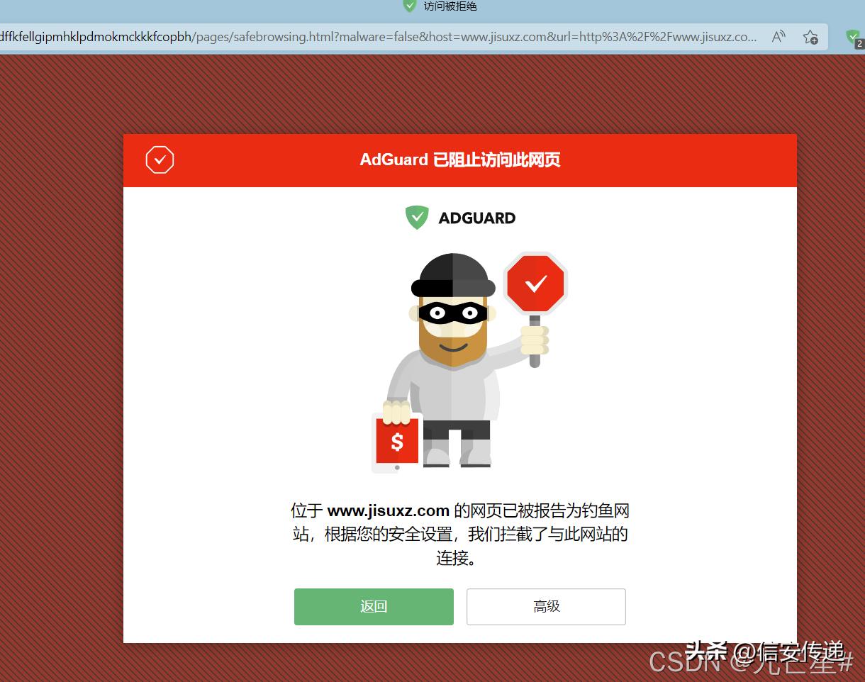 网络攻防实战技巧,网络攻防入门基础知识讲解