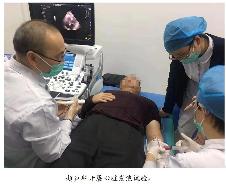 病在脑子根在心脏,病在心