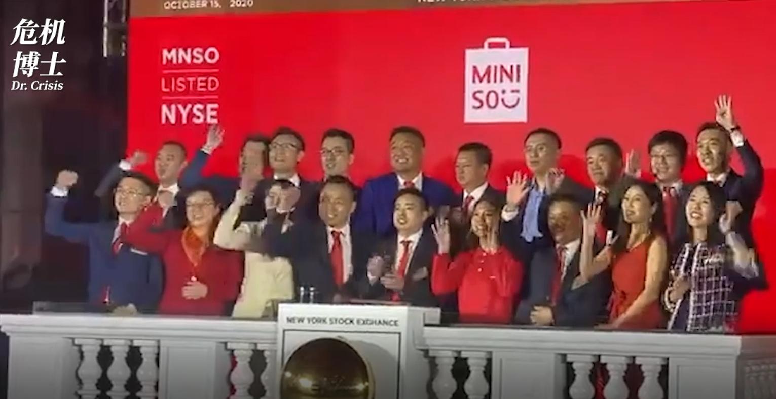 名创优品伪日系风波,伪日本品牌有哪些