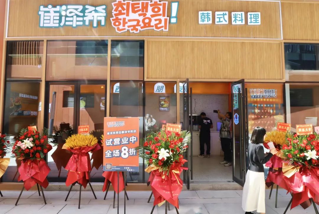 惊艳！！！西译商业街上线