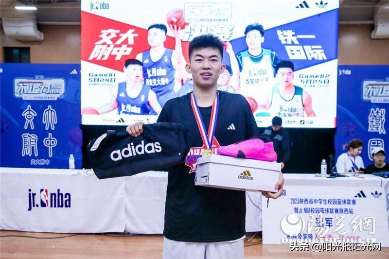 篮球“不止为赢”，2022-23Jr.NBA校园篮球联赛陕西站圆满落幕