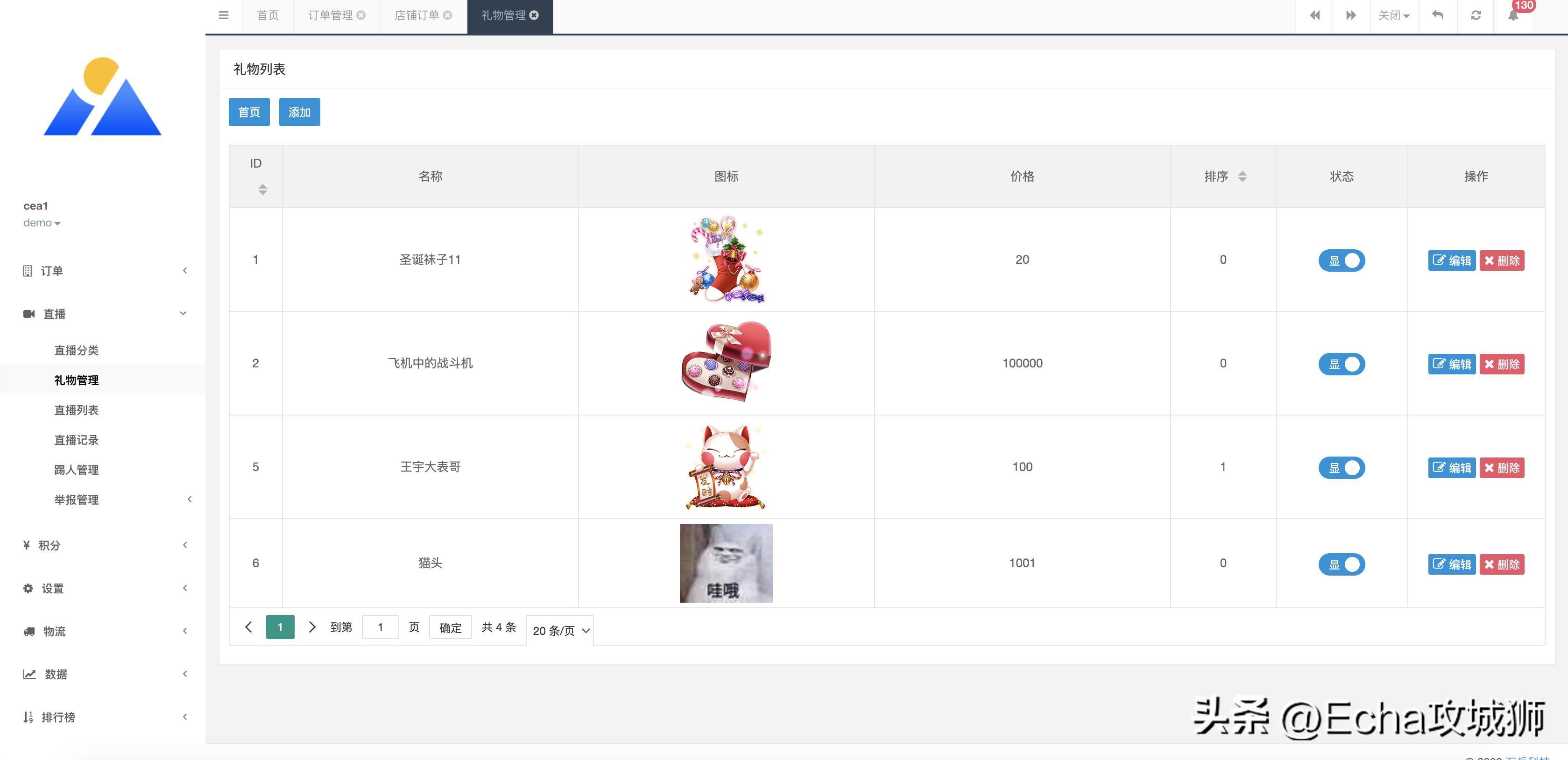 23个落地副业赚钱项目合集,副业私活必备的10个开源项目