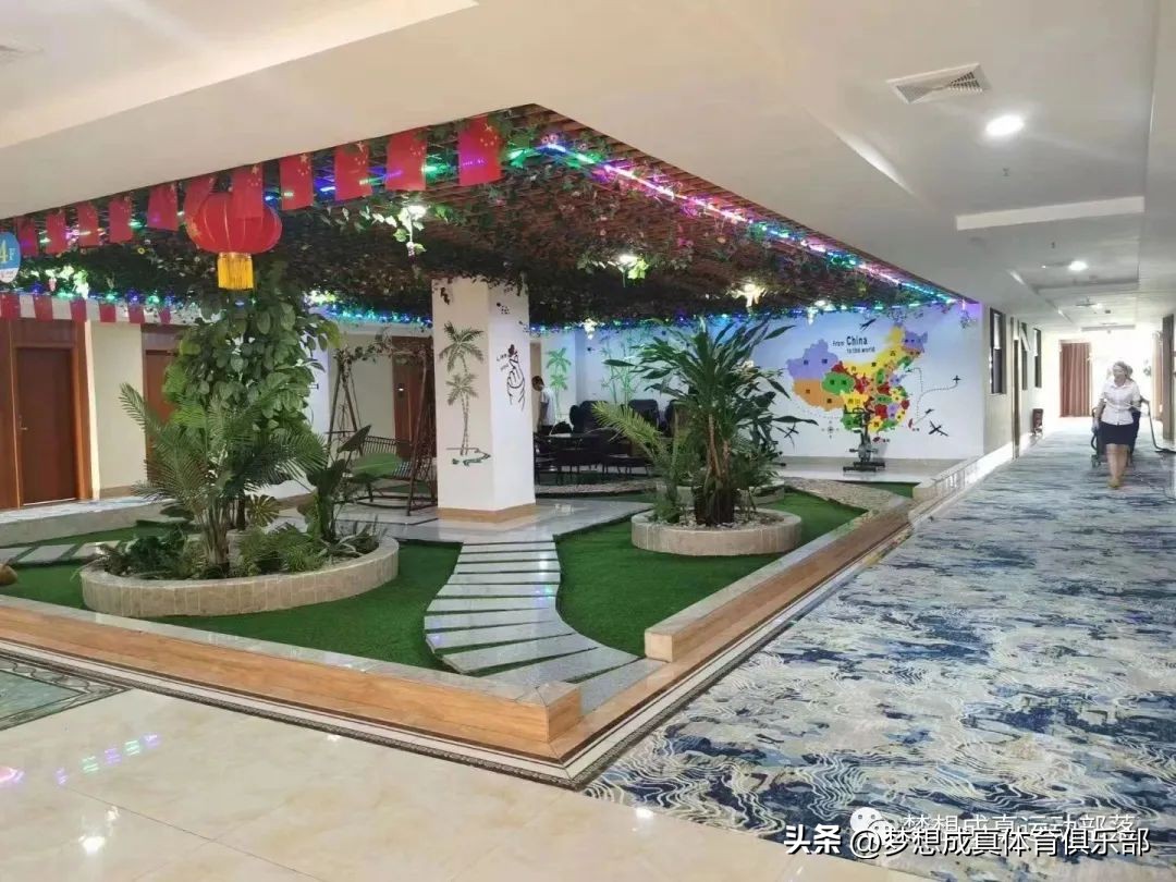 邀请函英文运动会,北海元老足球赛