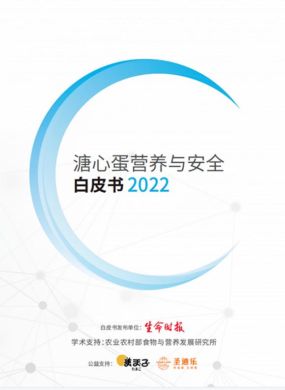 美玉子日式溏心蛋市场营销,美玉子即食溏心蛋怎么样