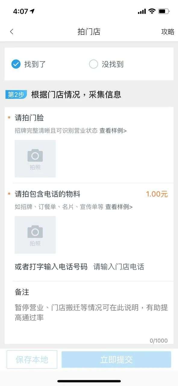 成为互联网赏金猎人的可能性,互联网赏金猎人