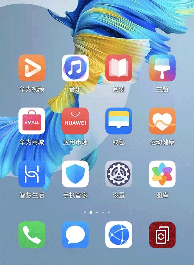 “翻墙”上网不可取,这些知识需牢记!