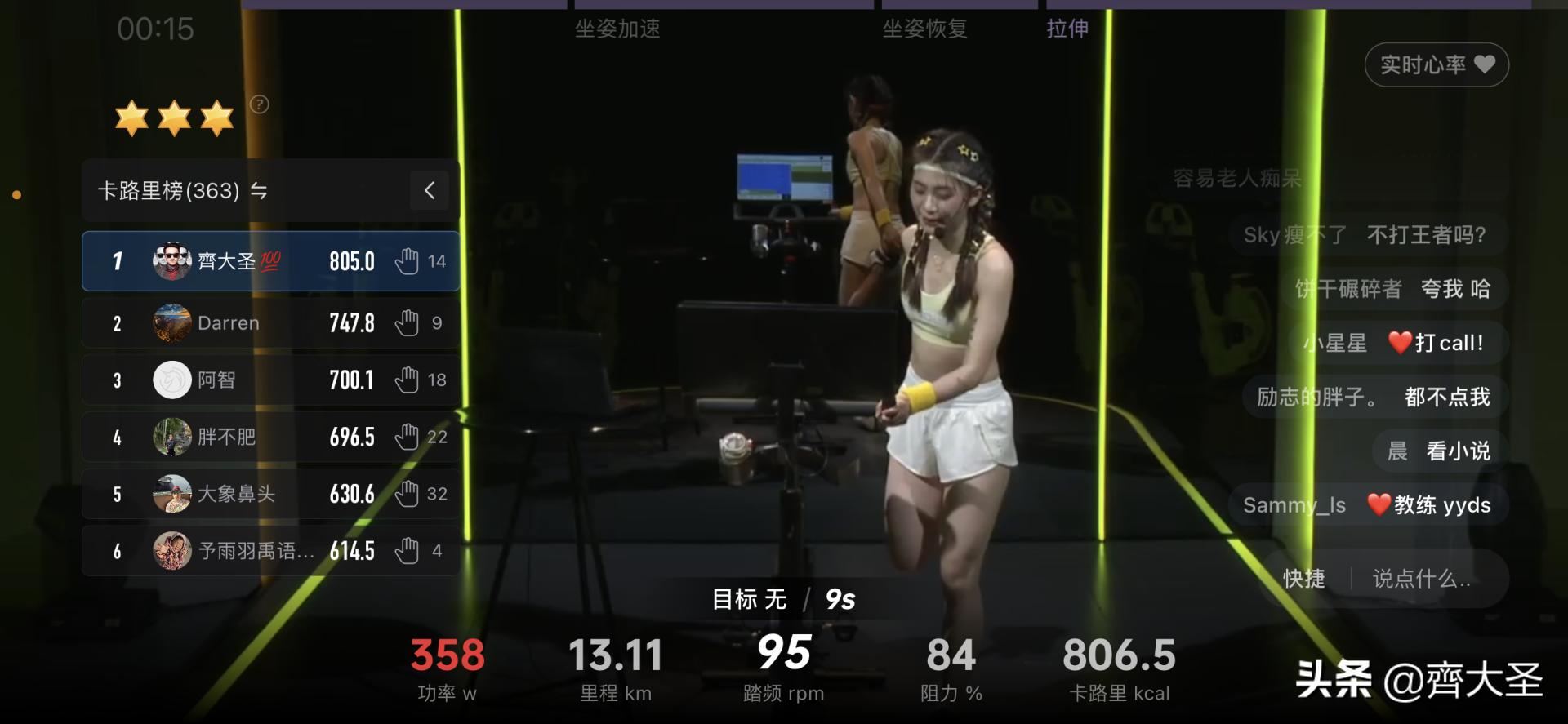 居家14天减脂,居家2个月可以瘦多少斤