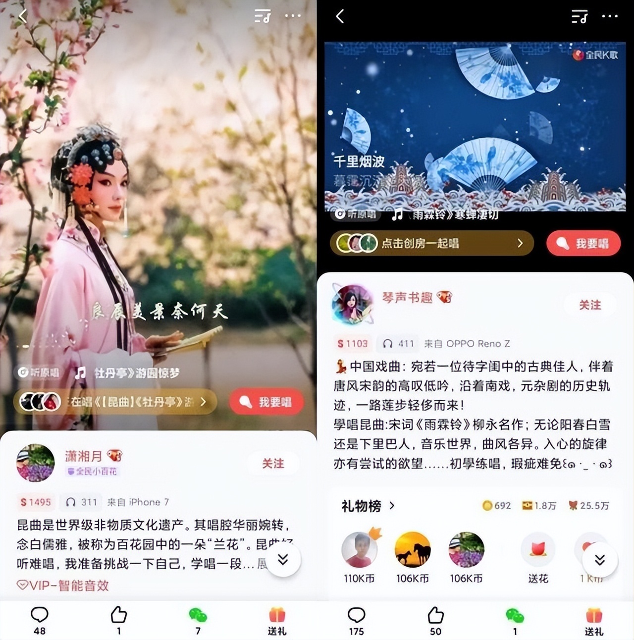 唱一首国乐喝一杯甜酒。这个七夕一起全民K歌感受“中国式浪漫”