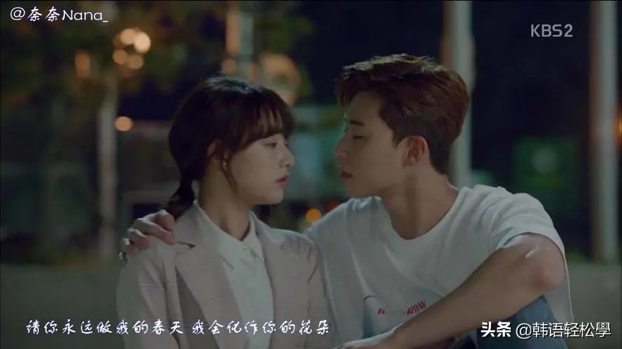 近十年评分最高的10部爱情韩剧,十部熬夜也要看完的爱情高甜韩剧