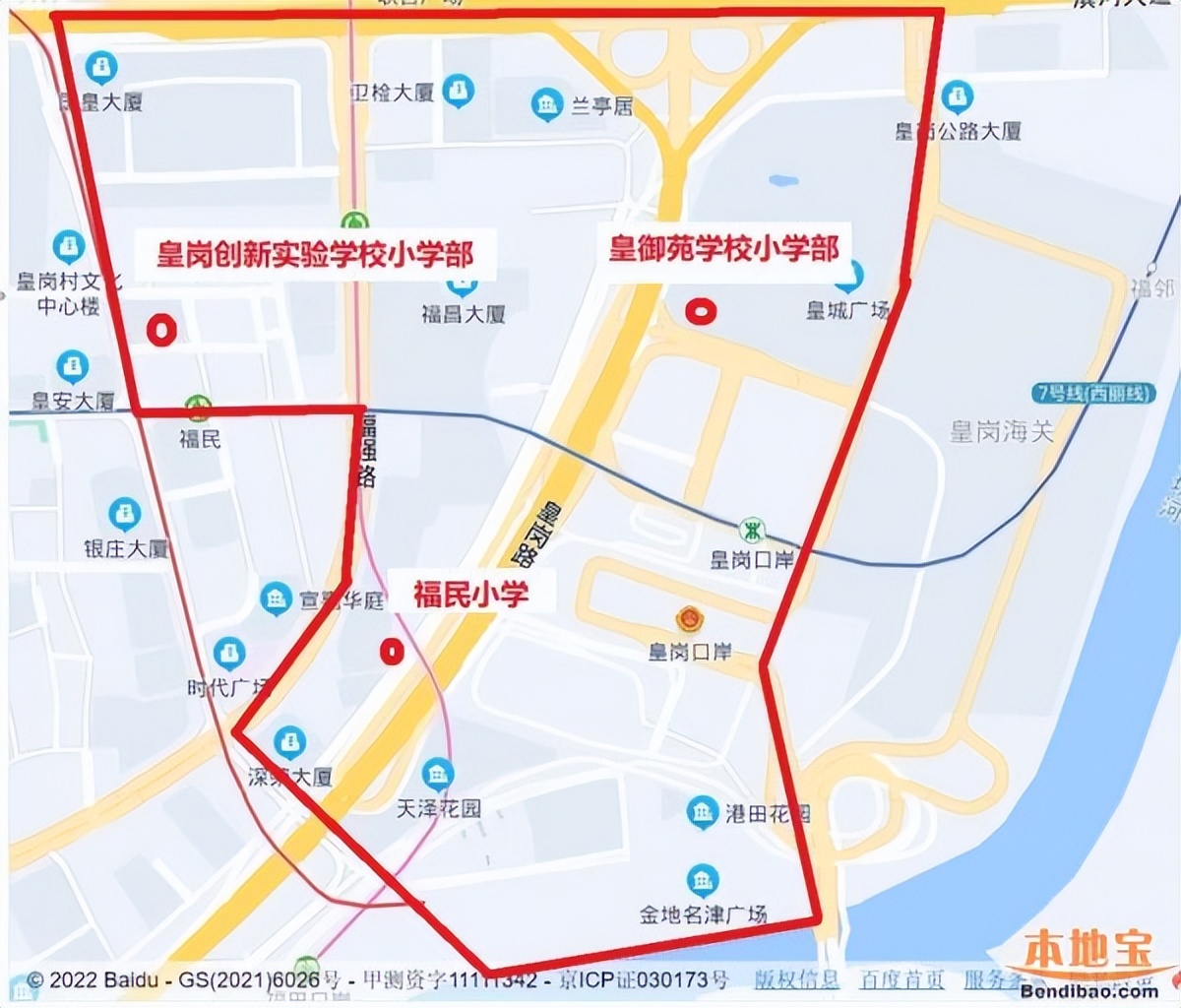 深圳民办学校转公名单,深圳中小学民转公政策