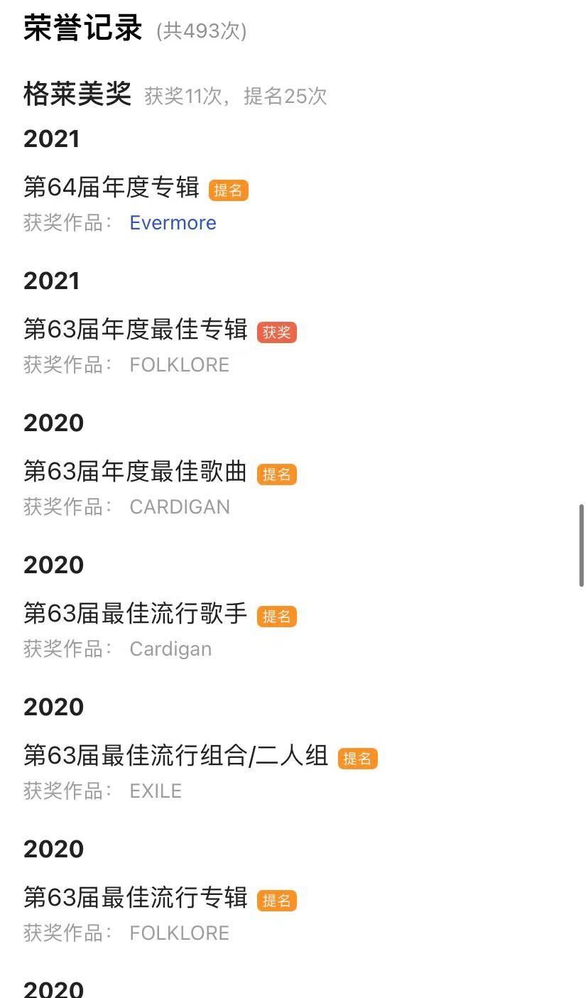霉霉发歌diss水果姐,霉霉diss新消息