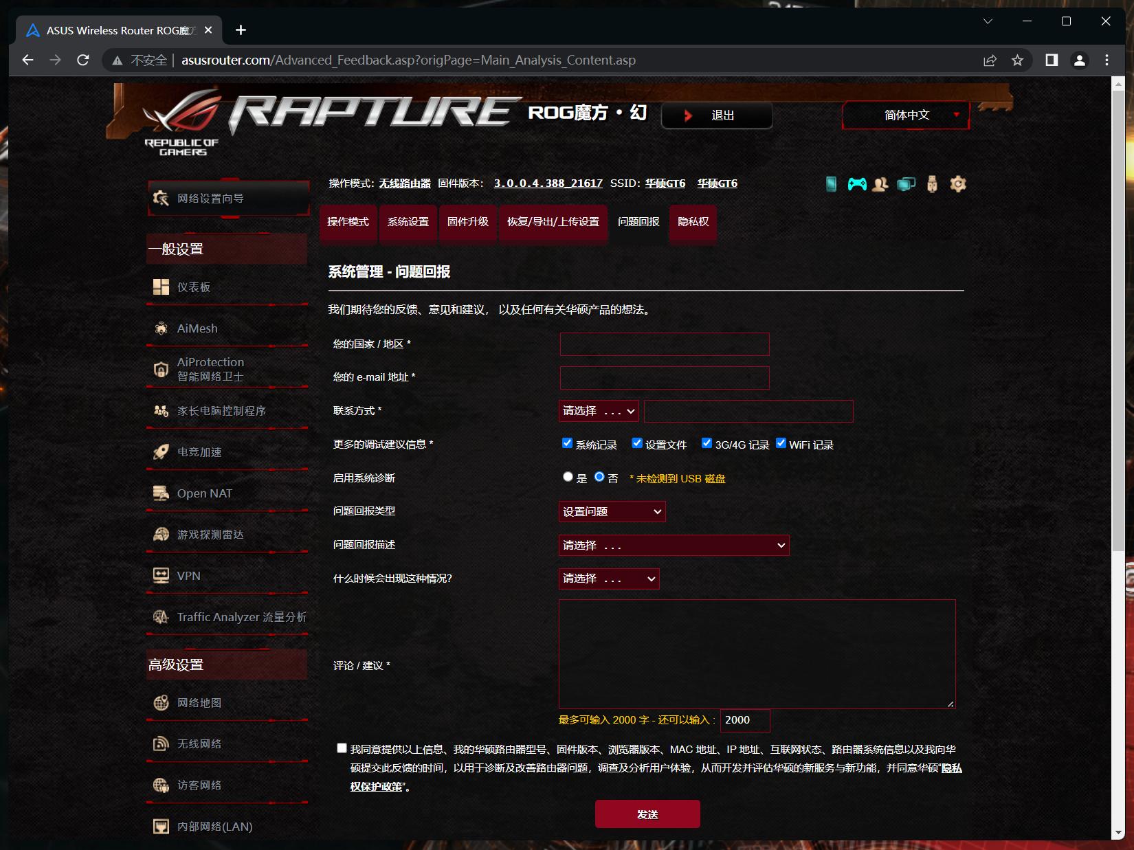 路由器性能测试工作,路由器性能测试方法有哪些