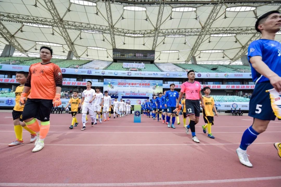 2024无锡杯足球联赛,无锡杯足球联赛总决赛直播