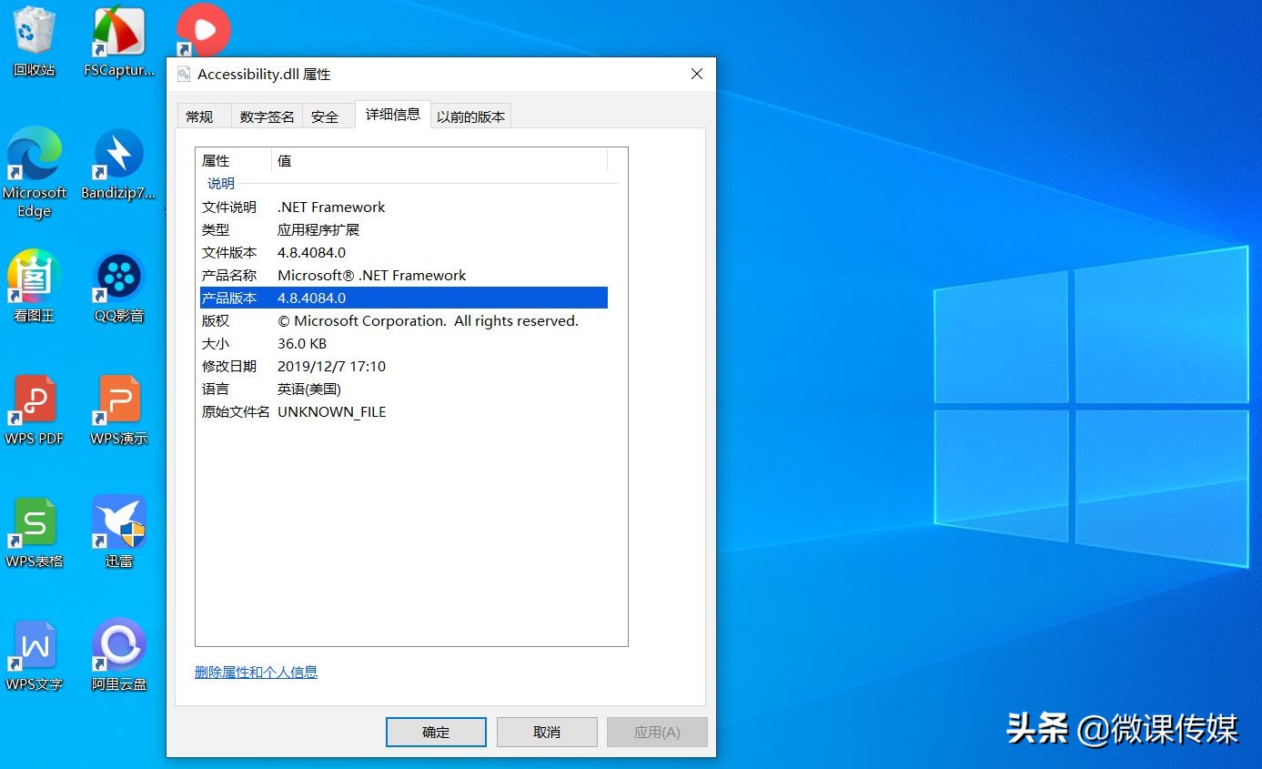 如何找到安装在windows10的软件,windows10如何查找下载的文件
