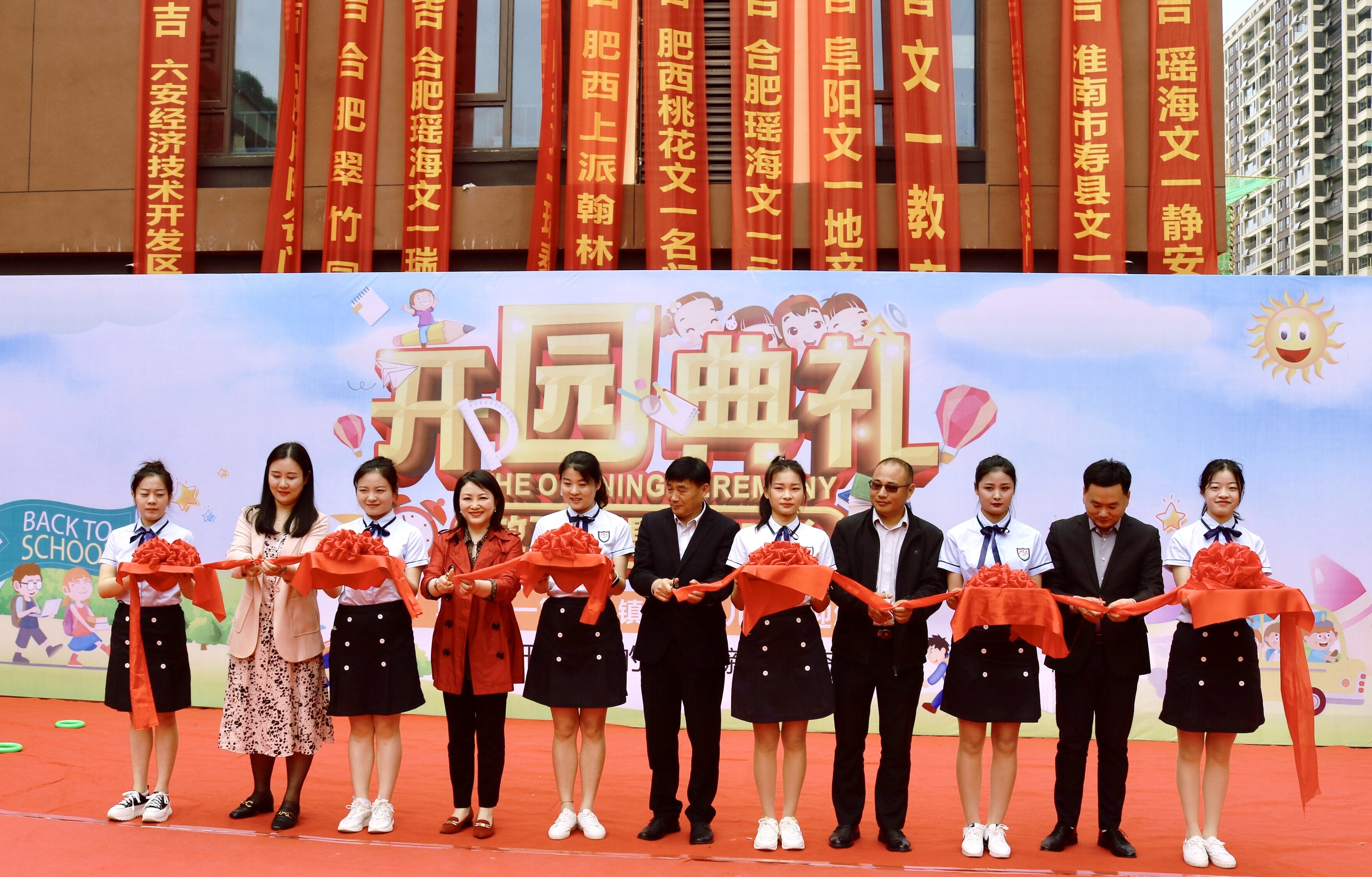 阜阳文一篮球小镇幼儿园,文一幼儿园