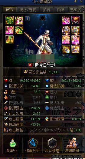 dnf第八周签到经历,dnf新手玩家第一天