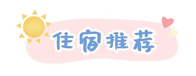 三明3天游攻略,三明旅游自由行攻略