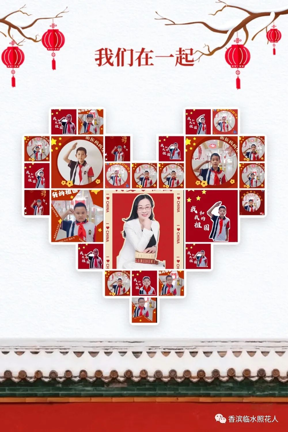 教你用思维导图学语文,语文思维导图20课小兴安岭