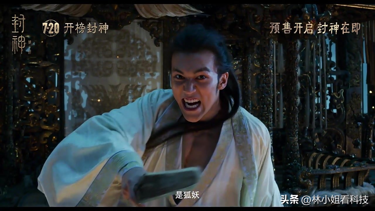 新版封神妲己造型,封神妲己练舞